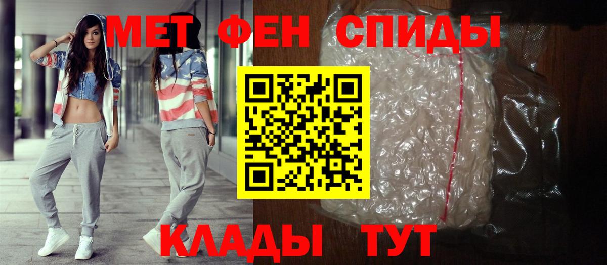 АМФ 97%  Вход с VPN  АМФЕТАМИН  Ртищево 
