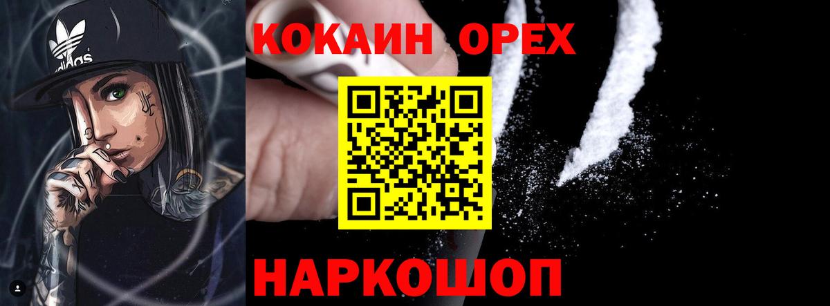 Ртищево  Кокаин Боливия  Кокаин Колумбийский  Вход с VPN 