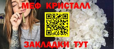 прущие крисы Краснознаменск
