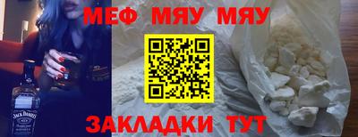прущие крисы Краснознаменск