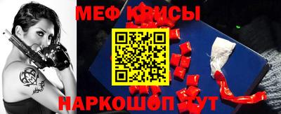 COCAINE Краснодар