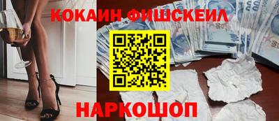 амфетамин Краснокаменск