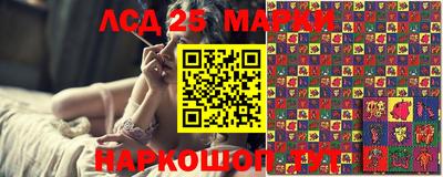 амфетамин Краснокаменск