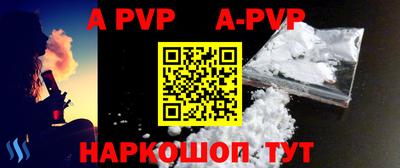 COCAINE Краснодар