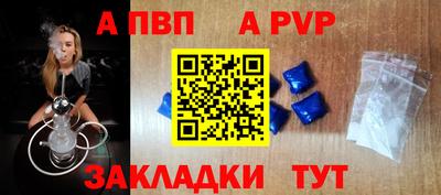 амфетамин Краснокаменск