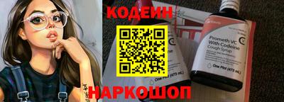 прущие крисы Краснознаменск
