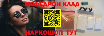 прущие крисы Краснознаменск