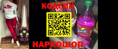 COCAINE Краснодар