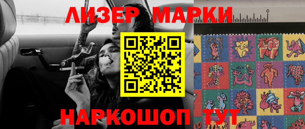 Ртищево  LSD-25 экстази кислота  ЛСД экстази  Вход с VPN  ЛСД экстази кислота 