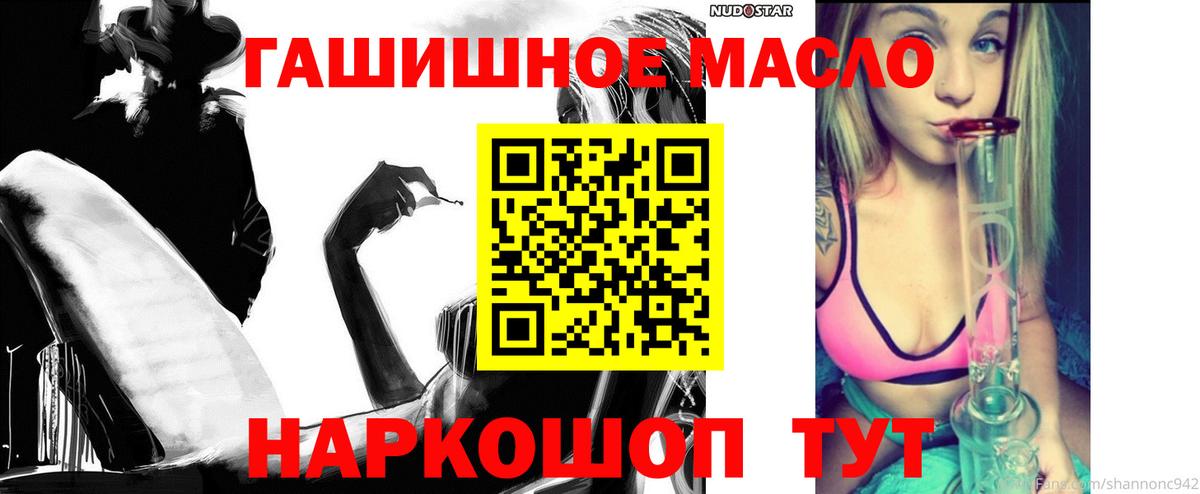Дистиллят ТГК жижа Ртищево